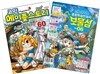 코믹 메이플스토리 오프라인 RPG 60 + 보물섬 6호 세트