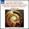 Adam Levin 21세기 스페인 기타 음악 1집 (21st Century Spanish Guitar 1)