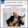 로브샨 마메드쿨리에프 - 기타 리사이틀 (Rovshan Mamedkuliev - Guitar Recital)