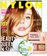 나일론 NYLON  (여성월간) : 6월 [2013년]