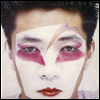 Sakamoto Ryuichi (사카모토 류이치) - 左うでの夢 (LP)