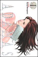 아다마스(ADAMAS) 01권 (체험판)