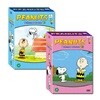  [Summer Sale 60% +  피터팬 10종 DVD증정]피너츠 The Peanuts : 스누피와 찰리 브라운 1+2집 20종세트