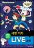 LIVE 과학 생명과학 36 : 예방 의학