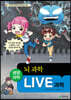 LIVE 과학 생명과학 39 : 뇌 과학