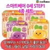 0세 STEP1/4종세트/멜로디봉봉