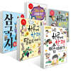 YES! 그래 그 명작 1~5권 세트
