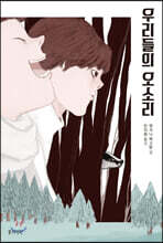 상품명