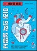 세상을 바꿀 미래 의학 설명서