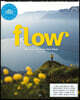 FLOW (격월간) : 2020년 No.34