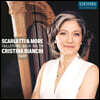 Cristina Bianchi 크리스티나 비안치 하프 연주집 - 스카를라티, CPE 바흐 외 (Scarlatti & More)