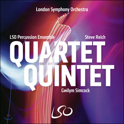 LSO 퍼커션 앙상블 연주집 (Quartet Quintet)
