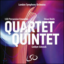 LSO 퍼커션 앙상블 연주집 (Quartet Quintet)