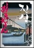 진상 상(上)