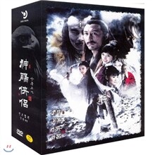 신조협려 2006 세트 (神雕俠侶)- 11Disc