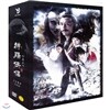 신조협려 2006 세트 (神雕俠侶)- 11Disc