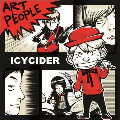 아이씨사이다 (Icycider) - Art People