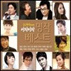 DJ처리와 함께 아자아자 명작 베스트