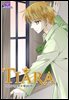 티아라(컬러연재) 185화