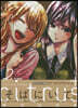 citrus+ 2 特裝版