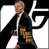 007 노 타임 투 다이 영화음악 (007 No Time To Die OST) [2LP]