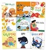 둥둥 아기그림책 9권 세트