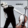 Julian Steckel 코다이: 무반주 첼로 소나타 외 (Kodaly: Sonata for Cello Solo Op.8)