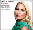 Viktoria Tolstoy (빅토리아 톨스토이) - Stations