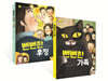 뻔뻔한 가족 + 뻔뻔한 우정 세트