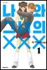 나와 그녀의 XXX 01권