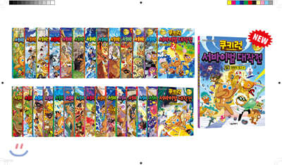 쿠키런 서바이벌 대작전 1-29권 세트