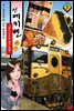 [대여] 신 에키벤 ~철도 도시락 출사 여행~ 01