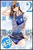 [대여] 일부러 보여주는 카모이 양 02