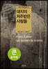 대지의 저주받은 사람들 (큰글자책)