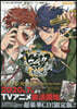 ヒプノシスマイク -Division Rap Battle- side F.P & M 3 CD付き限定版