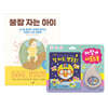우리 아이 꿀잠 세트