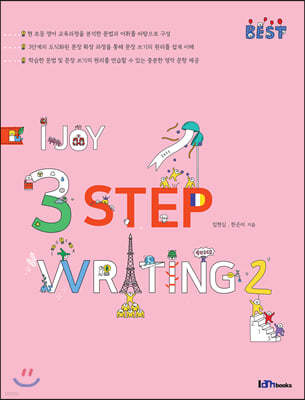 I Joy 3 Step Writing 2