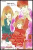 당신의 손이 속삭일 때 06권