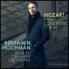 Benjamin Hochman 모차르트: 피아노 협주곡 17, 24번 (Mozart: Piano Concertos K453, K491)