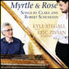 Kyle Stegall 슈만: 리더크라이스 Op. 39, 24 / 클라라 슈만: 다섯 개의 가곡 (Myrtle and Rose - Songs by Clara and Robert Schumann)