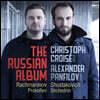 Christoph Croise 러시아 앨범 - 라흐마니노프, 쇼스타코비치: 첼로 소나타, 셰드린: 알베니스 스타일로 외