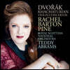 Rachel Barton Pine 드보르작 / 하차투리안: 바이올린 협주곡 (Dvorak / Khachaturian: Violin Concertos)