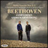 James Ehnes 베토벤: 바이올린 소나타 1-3번, 변주곡 (Beethoven Violin Sonatas Op. 12)