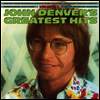 John Denver - Greatest Hits Volume 2 (Gatefold)(180G)(Gold & Blue Swirl LP)