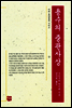 용수의 중관사상