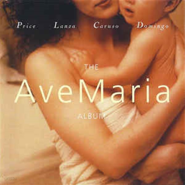 [수입] Price, Lanza, Caruso, Domingo - The Ave Maria Album