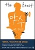야수 2