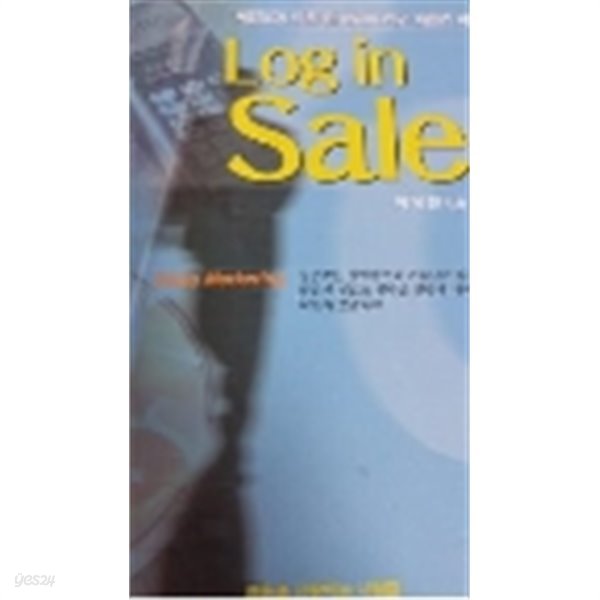 loginsales