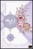 [세트] 에보니 (총8권/완결)