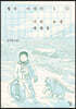 철수 이야기 1